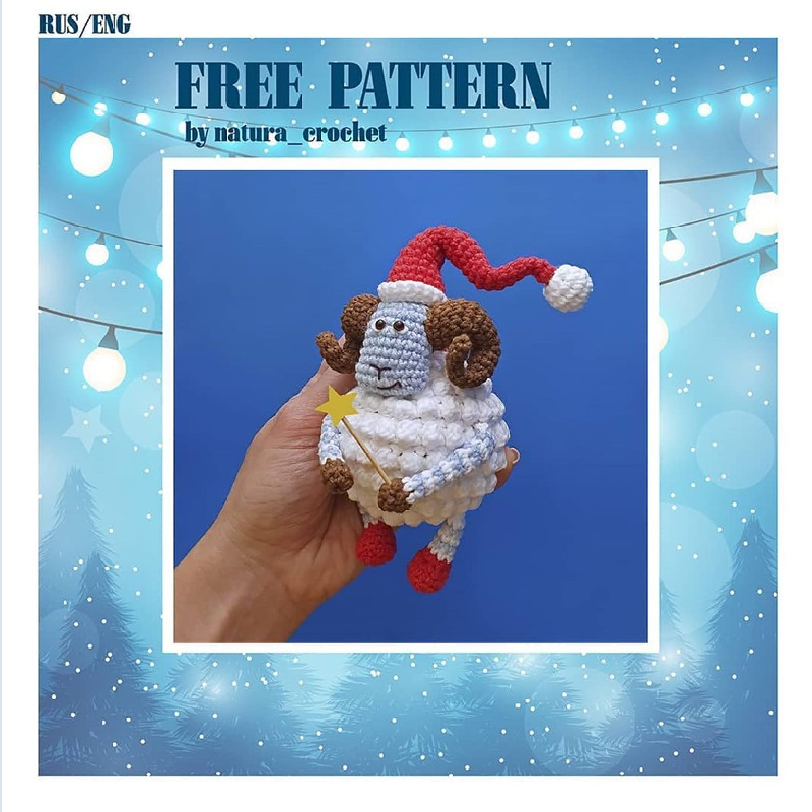 Free Crochet Christmas Lamb Amigurumi Pattern: Step-by-Step Tutorial