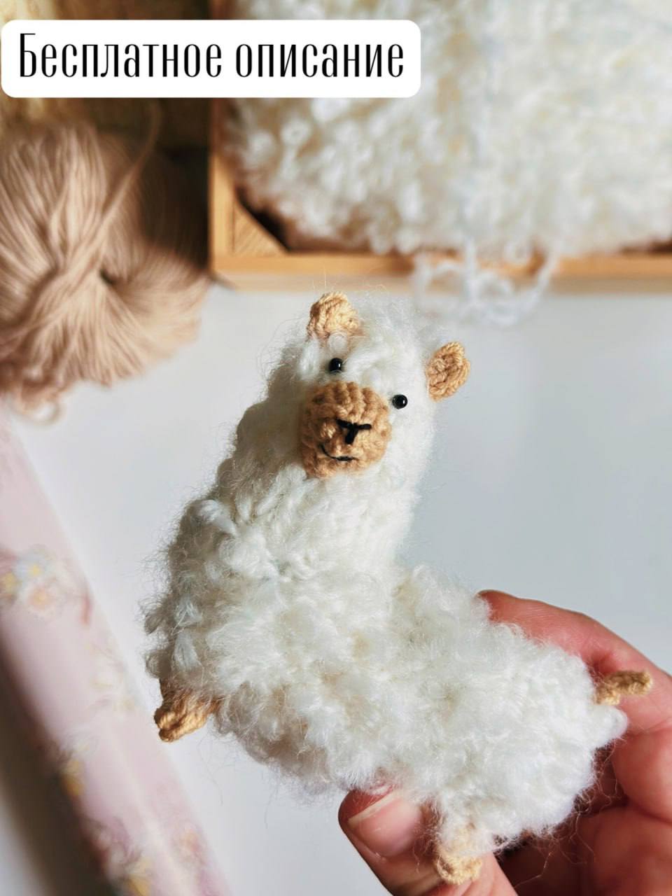 Mini Knitted Llama Pattern: Easy DIY Step-by-Step Tutorial